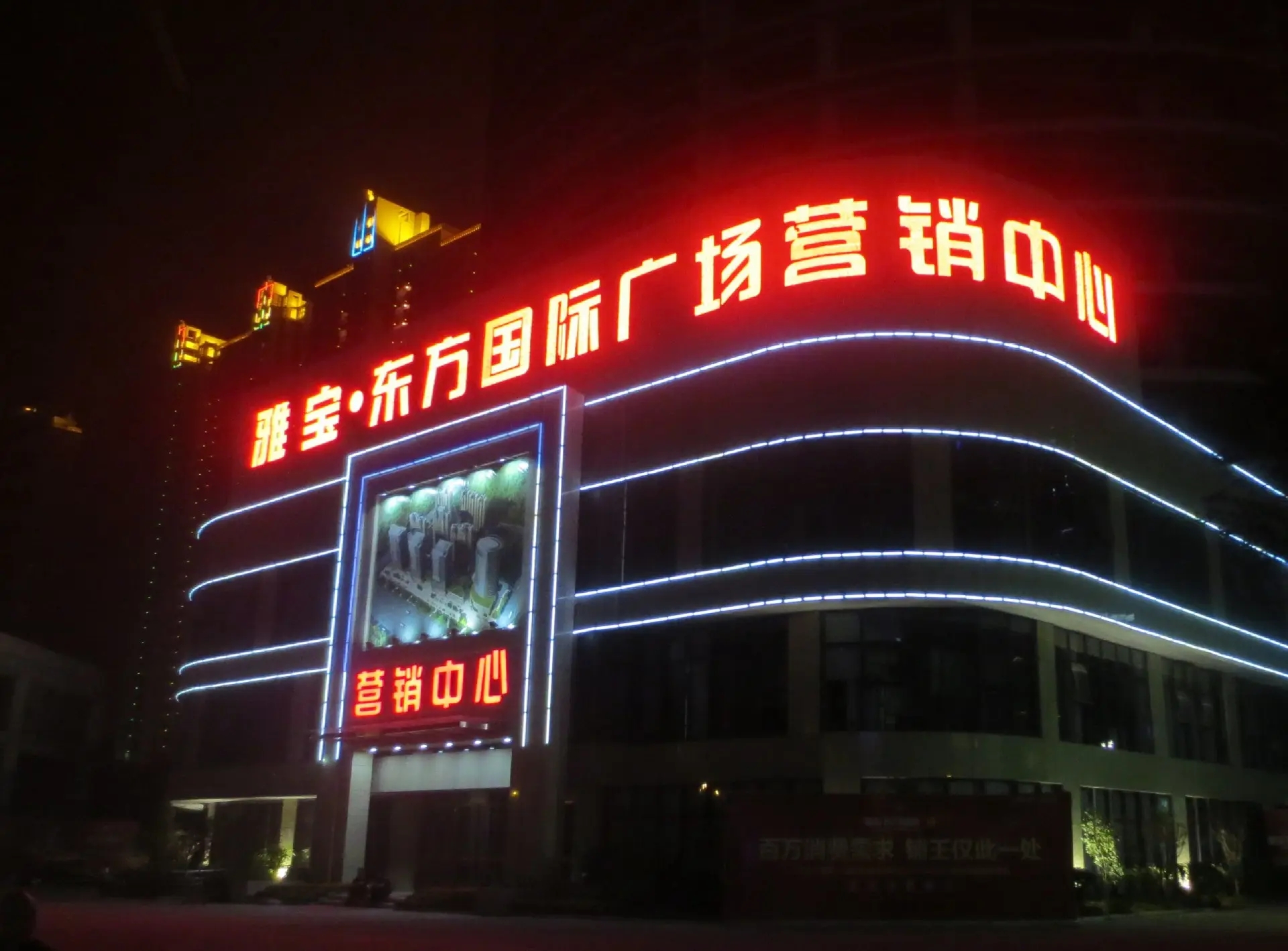 成都楼顶大字糖心网站免费下载制作施工安装